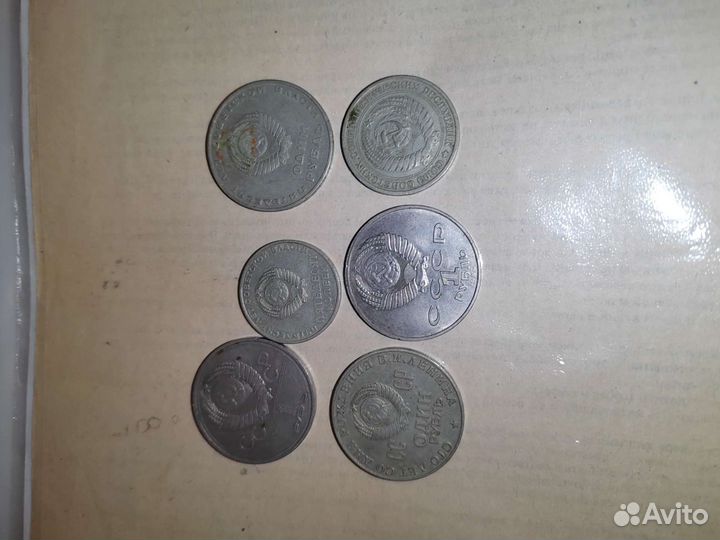 Монеты советские