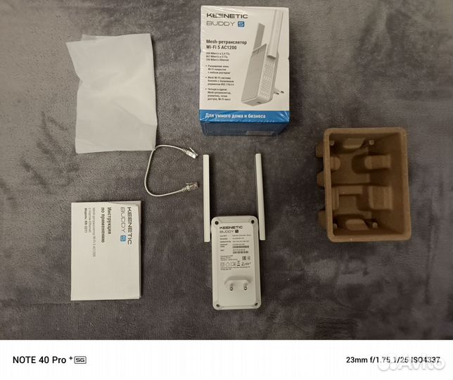 Mesh- ретранслятор Keenetic buddy 5 AC1200