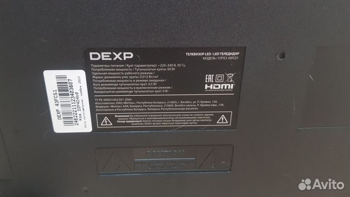 Телевизор Dexp 43FCS1