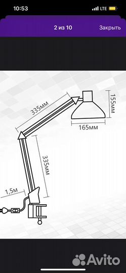 Лампа для маникюра новая