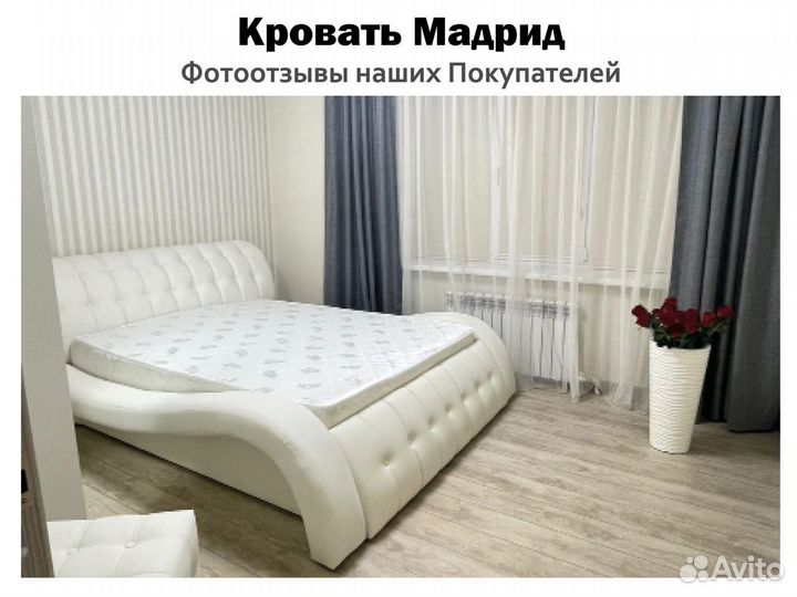 Кровать 180х200 белая Мадрид