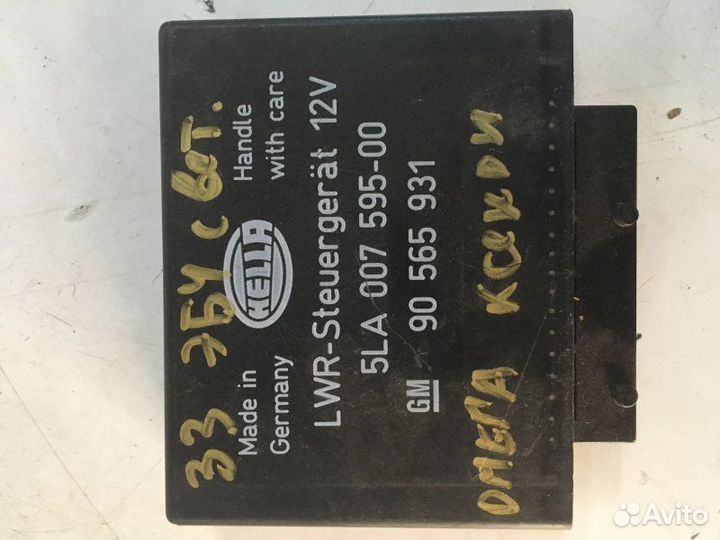 Другие эбу салона Opel Zafira 2 2000