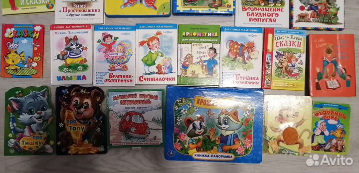 Книги