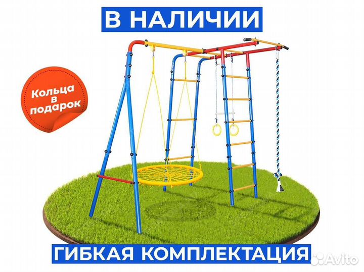 Детская площадка
