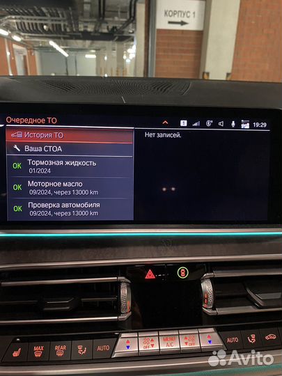 BMW X7 3.0 AT, 2021, 27 000 км