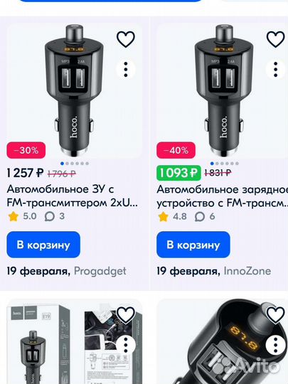 FM-трансмиттер Hoco E19