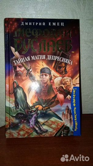 Мефодий Буслаев