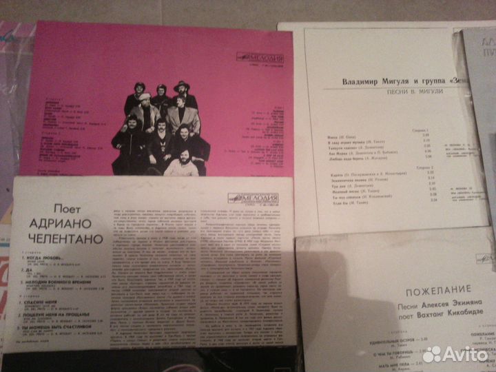 Пластинки. Большая часть новые. 70-80г