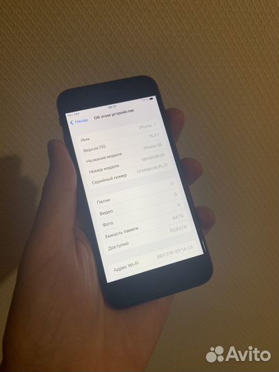 iPhone se 2020 идеал