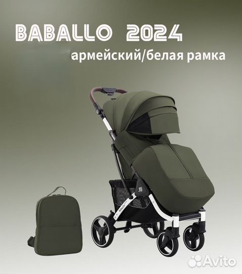 Прогулочная коляска baballo 2024 армейская
