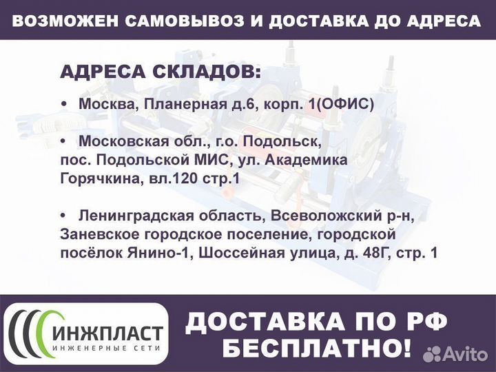 Электромуфтовый аппарат