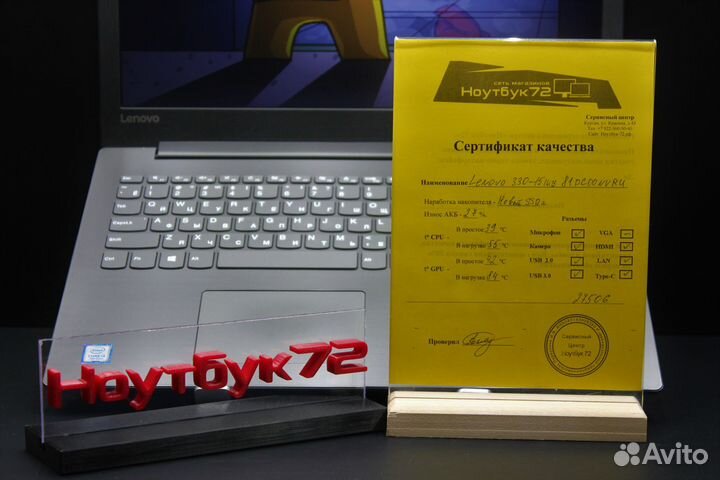 Игровой Ноутбук Lenovo новый SSD