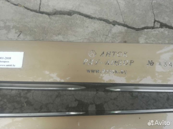 Дорожная линейка