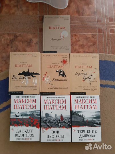 Большой сборник детективов