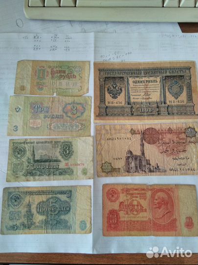Купюры России, СССР и Украины