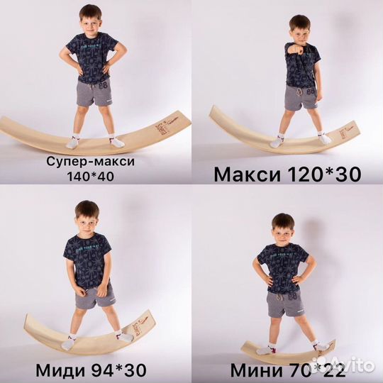 Сибборд illusion