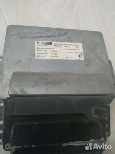 Мозги эбу на Газель,Волга