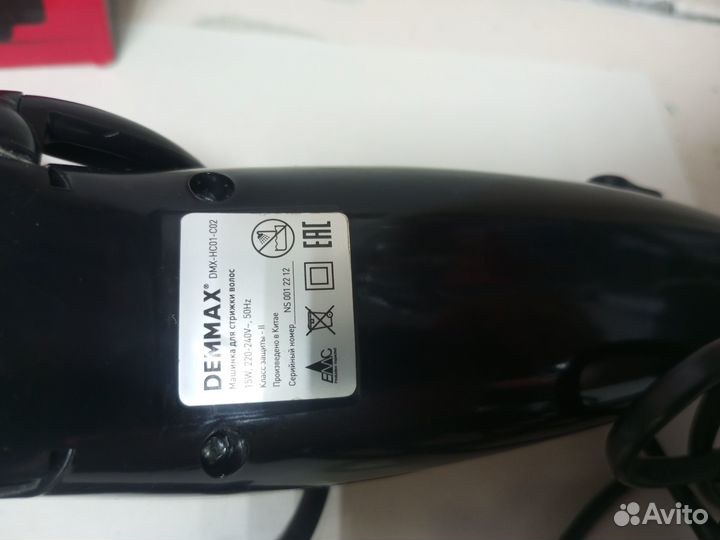 Машинка для стрижки