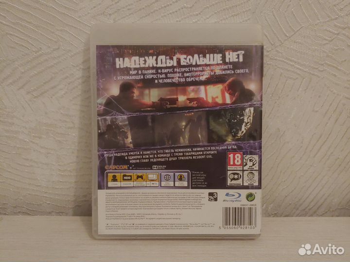 Resident Evil 6 ps3