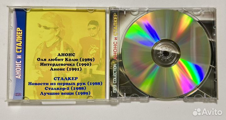 MP3 Анонс и Сталкер