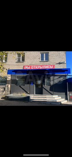 Свободного назначения, 41 м²