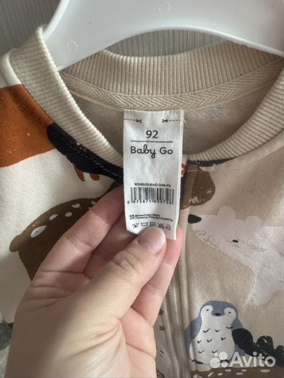 Конбинезон утепленый 86-92