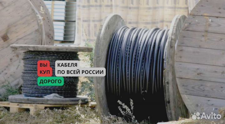 Кабель аввг