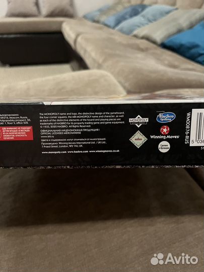 Монополия кхл