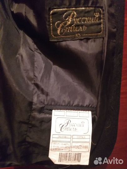 Школьный костюм для мальчика рост 170 см плюс