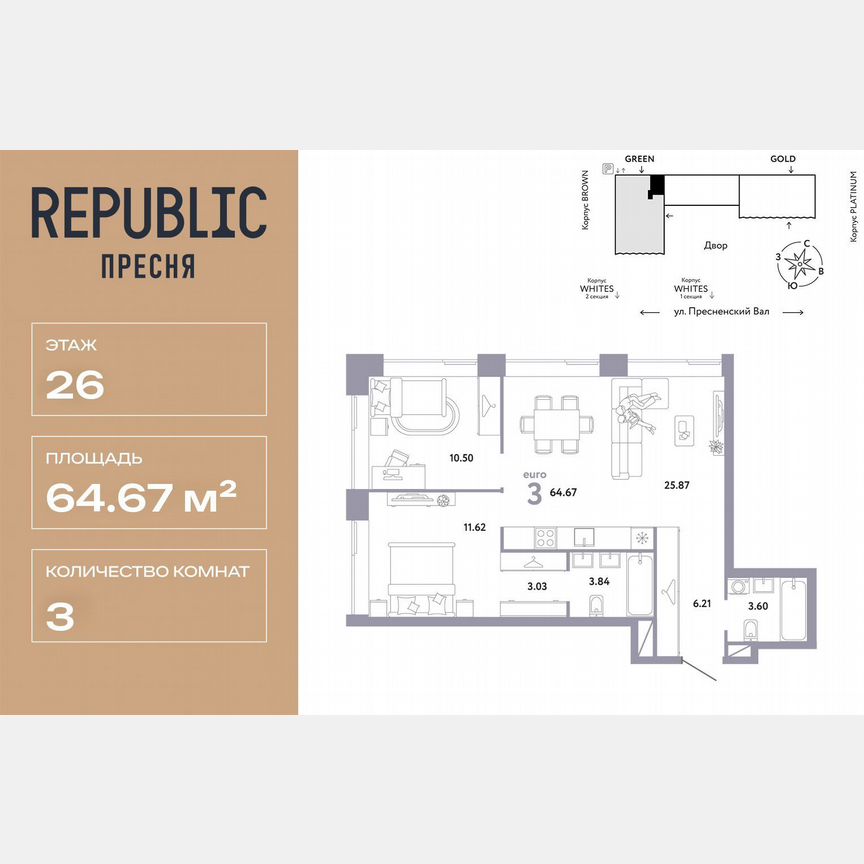 3-к. квартира, 64,7 м², 26/33 эт.