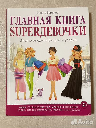 Книга