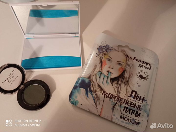 Патчи для глаз, тени для век, впитывающие салфетки