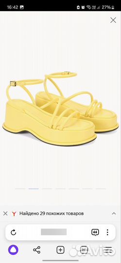 Сандалии Portal Эконика