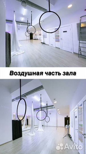 Аренда зала для гимнастики и групповые занятия