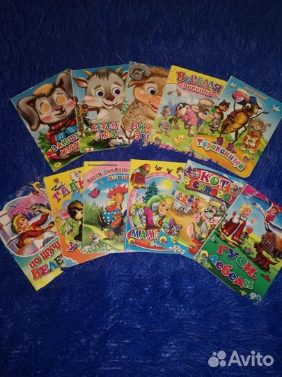 Детские книги