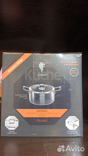 Стеклянная кастрюля