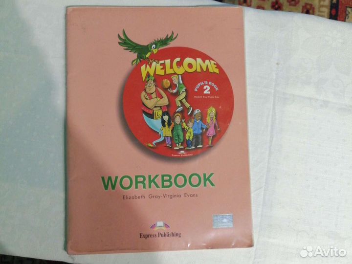 Учебник по английскому языку 2, 3 класс