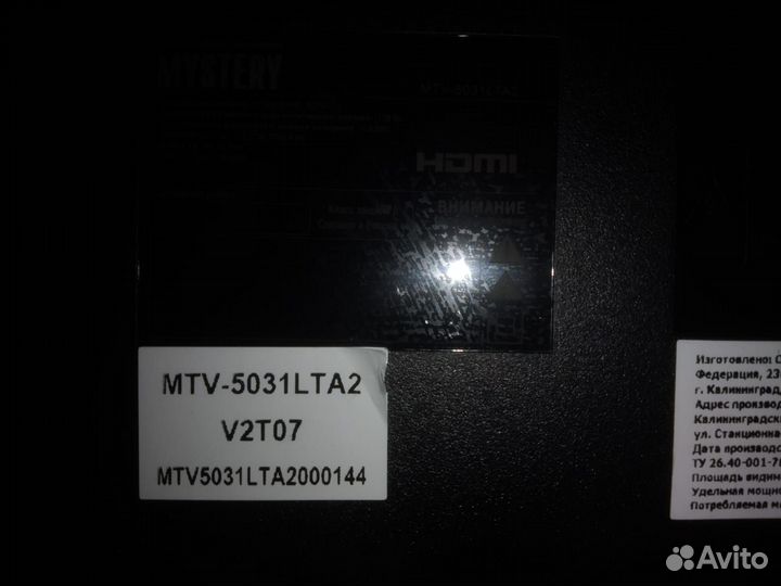 Mystery MTV-5031LTA2