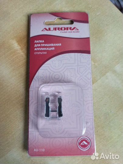 Лапка для аппликаций