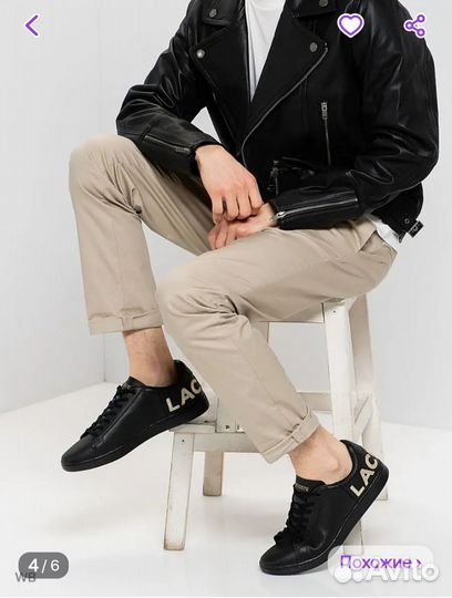 Lacoste кеды мужские