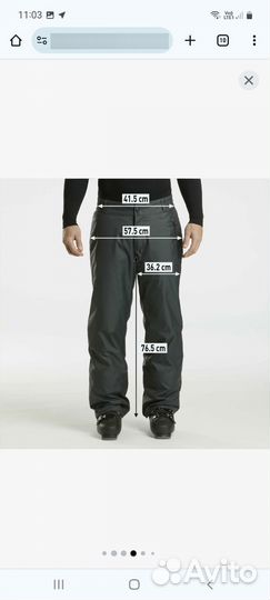 Горнолыжные брюки мужские 48 50 wedze чёрные