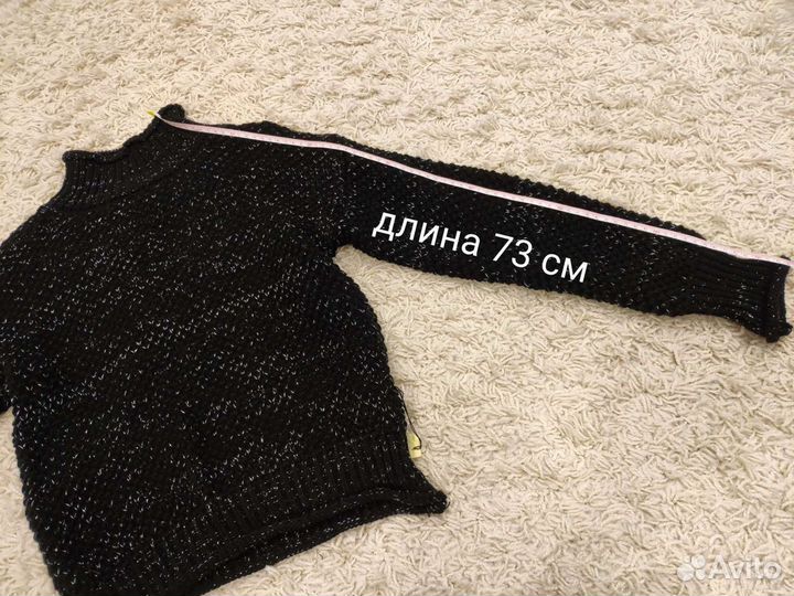 Классный свитер