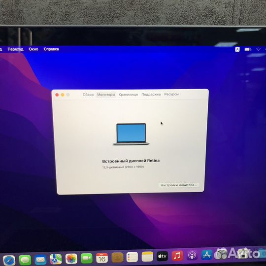 MacBook Pro 13 2017 8/256 i5 Gray (823099)