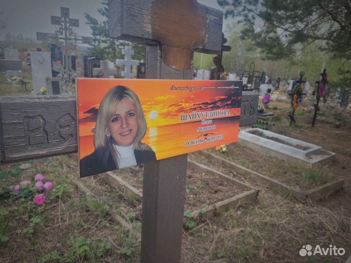 Изготовление фото на памятник