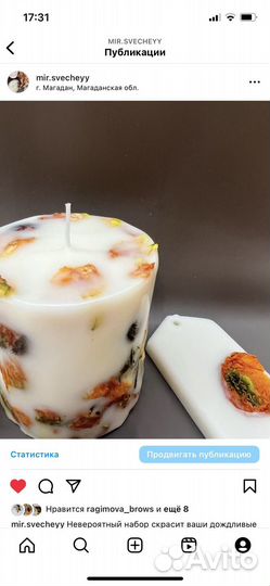 Свечи ручной работы