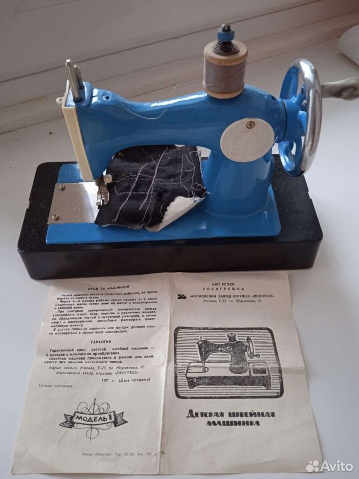 Швейная машинка для детей