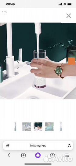 Электрическая зубная щетка со стерилизатором