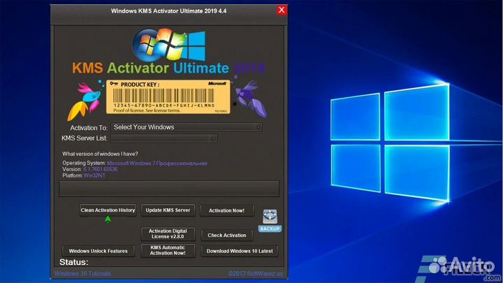 Активатор windows