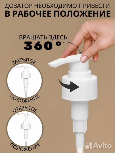 Масло Кокосовое Афродита 1 л