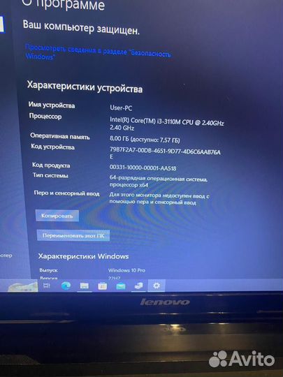 Ноутбук lenovo V580C